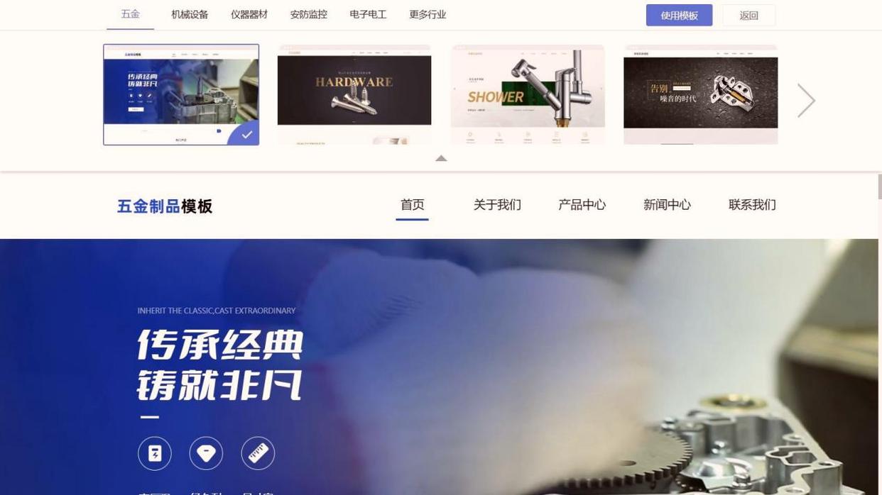 模板网站建站公司(模板网站建站哪家好) 模板网站建站公司(模板网站建站哪家好)