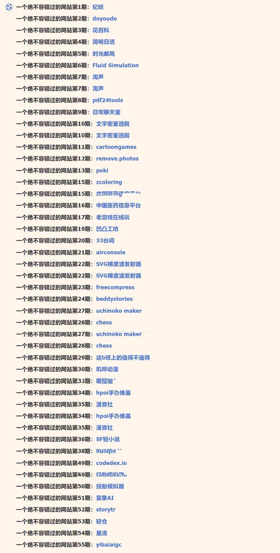 创建网站的软件(创建软件app) 创建网站的软件(创建软件app)