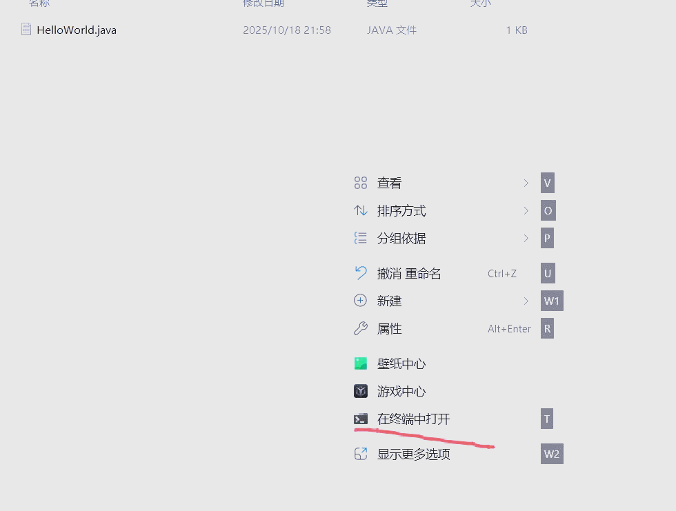 java开发环境搭建(java开发环境的搭建步骤) java开发环境搭建(java开发环境的搭建步骤)