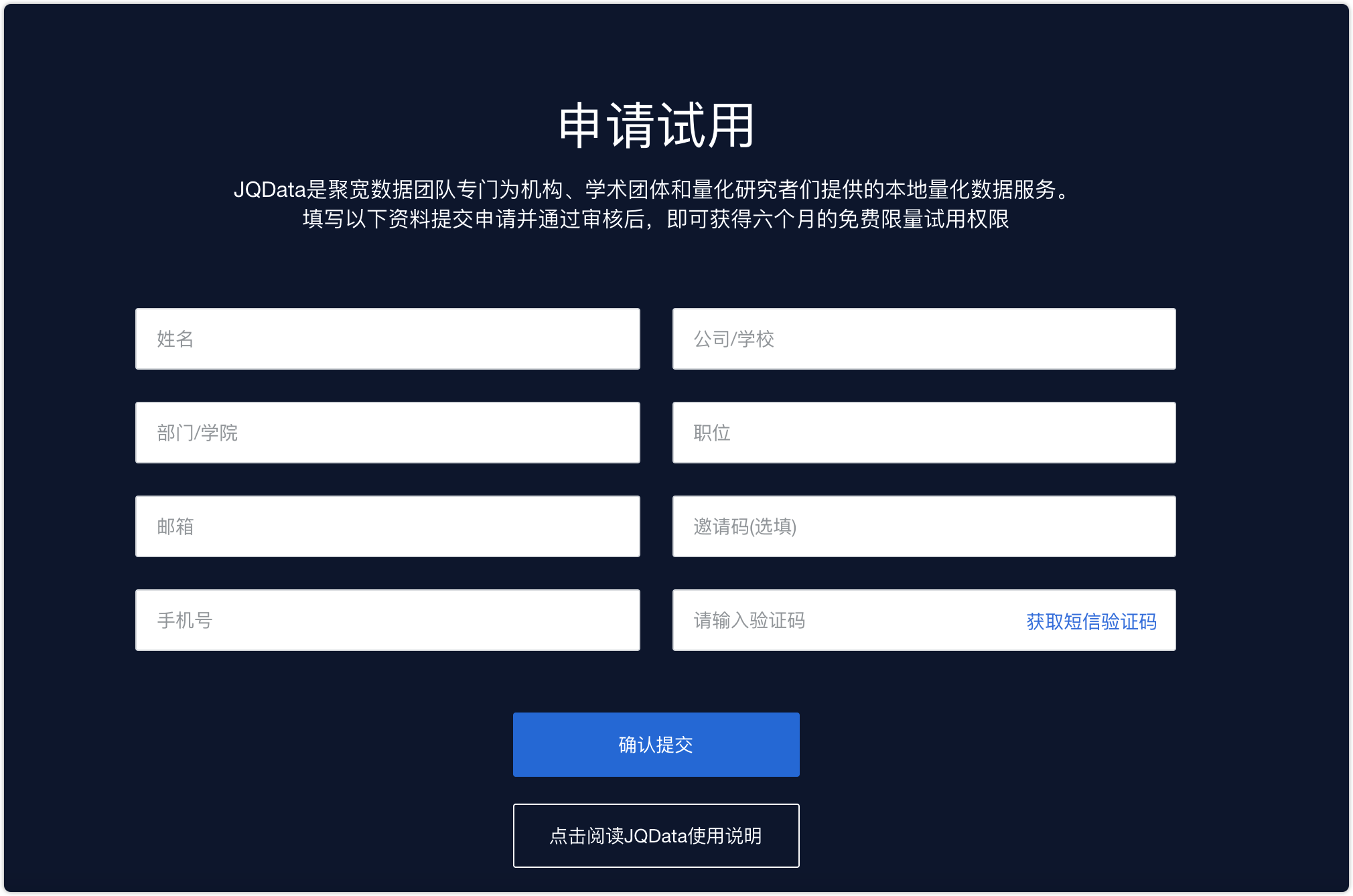 免费空间网站申请(免费空间建网站教程) 免费空间网站申请(免费空间建网站教程)