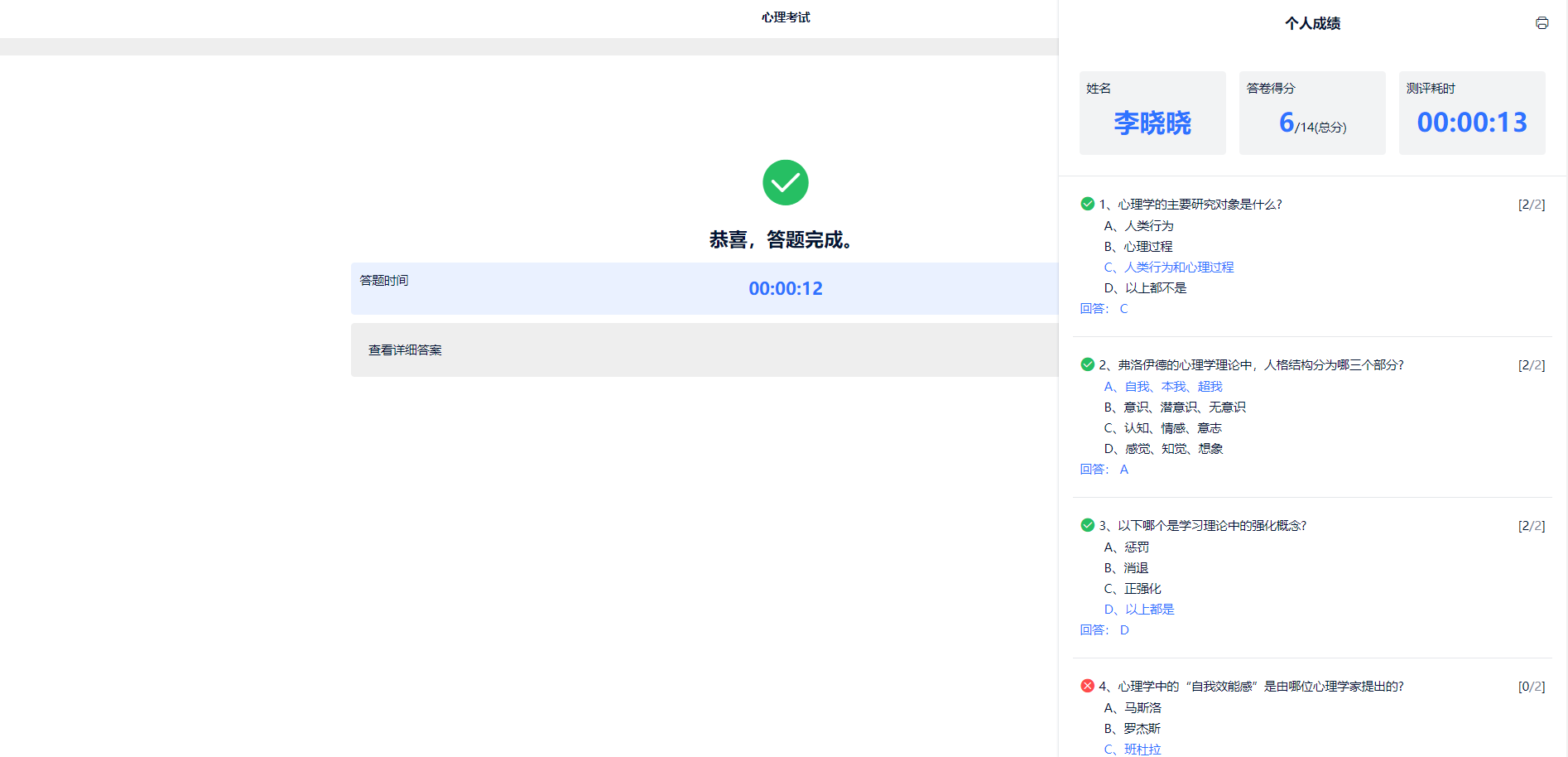 c++刷题软件(刷题软件使用方法) c++刷题软件(刷题软件使用方法)