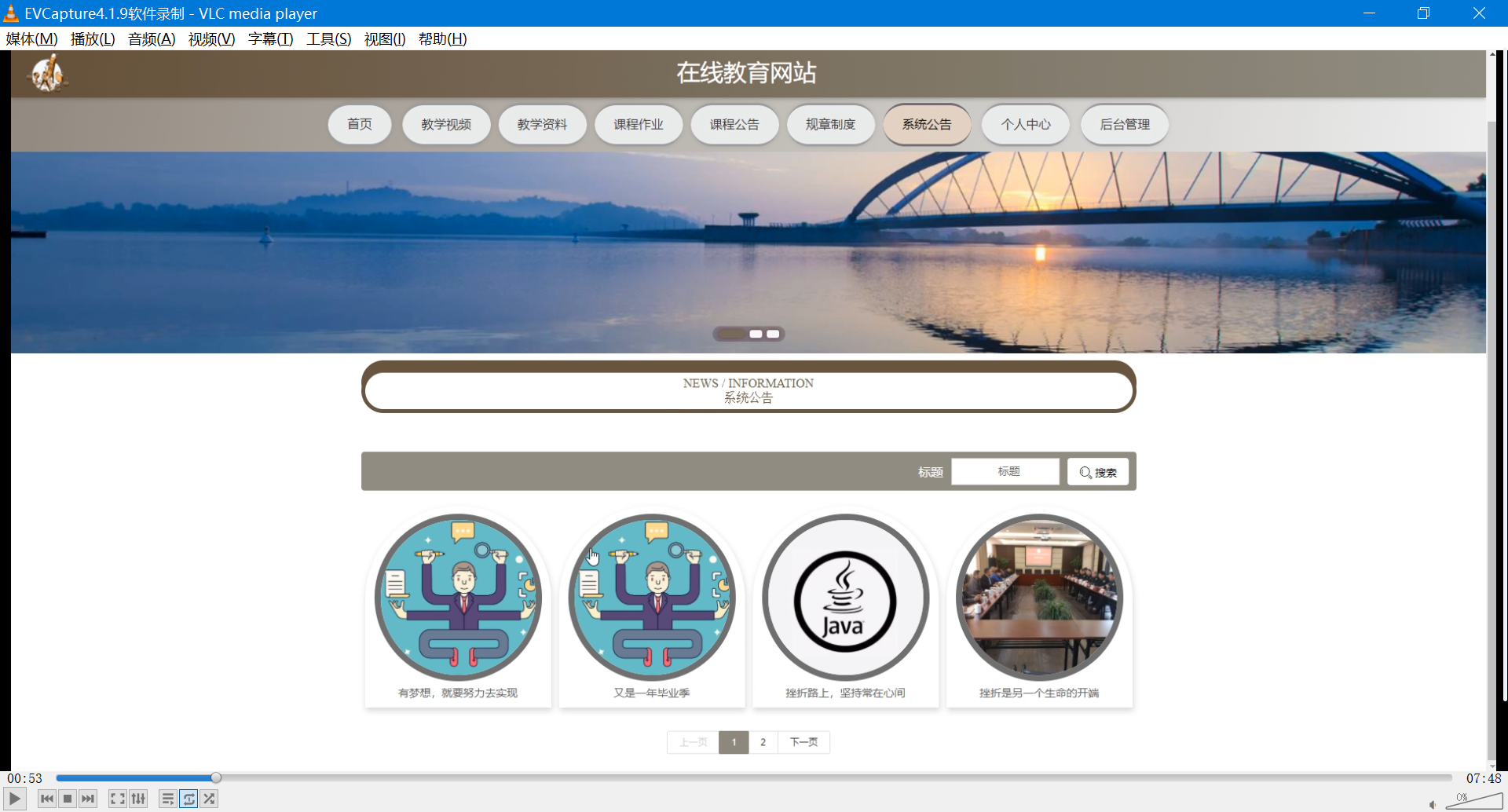 软件库网站源码(软件库网站源码下载)