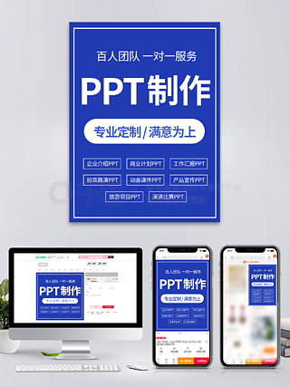 千图网ppt免费模板(千图网ppt模板怎么用) 千图网ppt免费模板(千图网ppt模板怎么用)