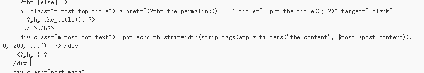 phpecho(php echo换行) phpecho(php echo换行)