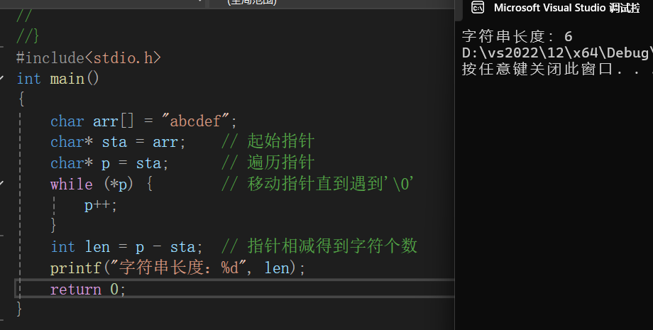 strstr函数用法(strcat函数用法举例) strstr函数用法(strcat函数用法举例)