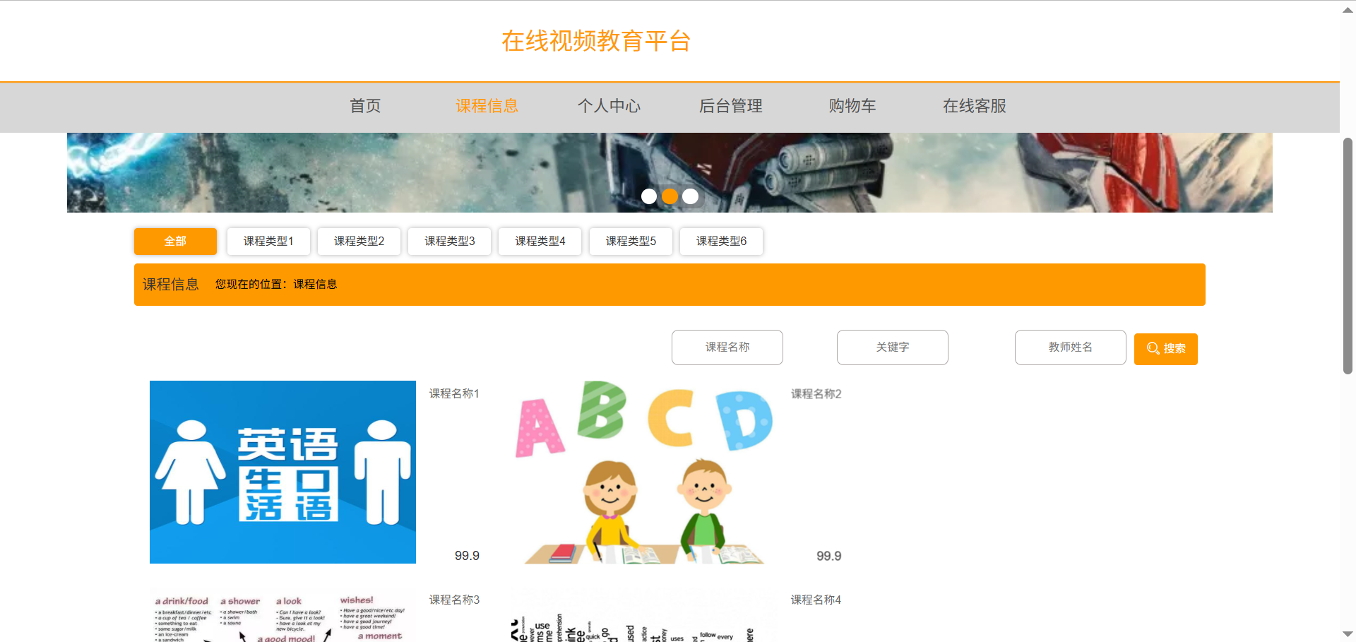 正规的java在线培训平台(正规的java在线培训平台有哪些) 正规的java在线培训平台(正规的java在线培训平台有哪些)