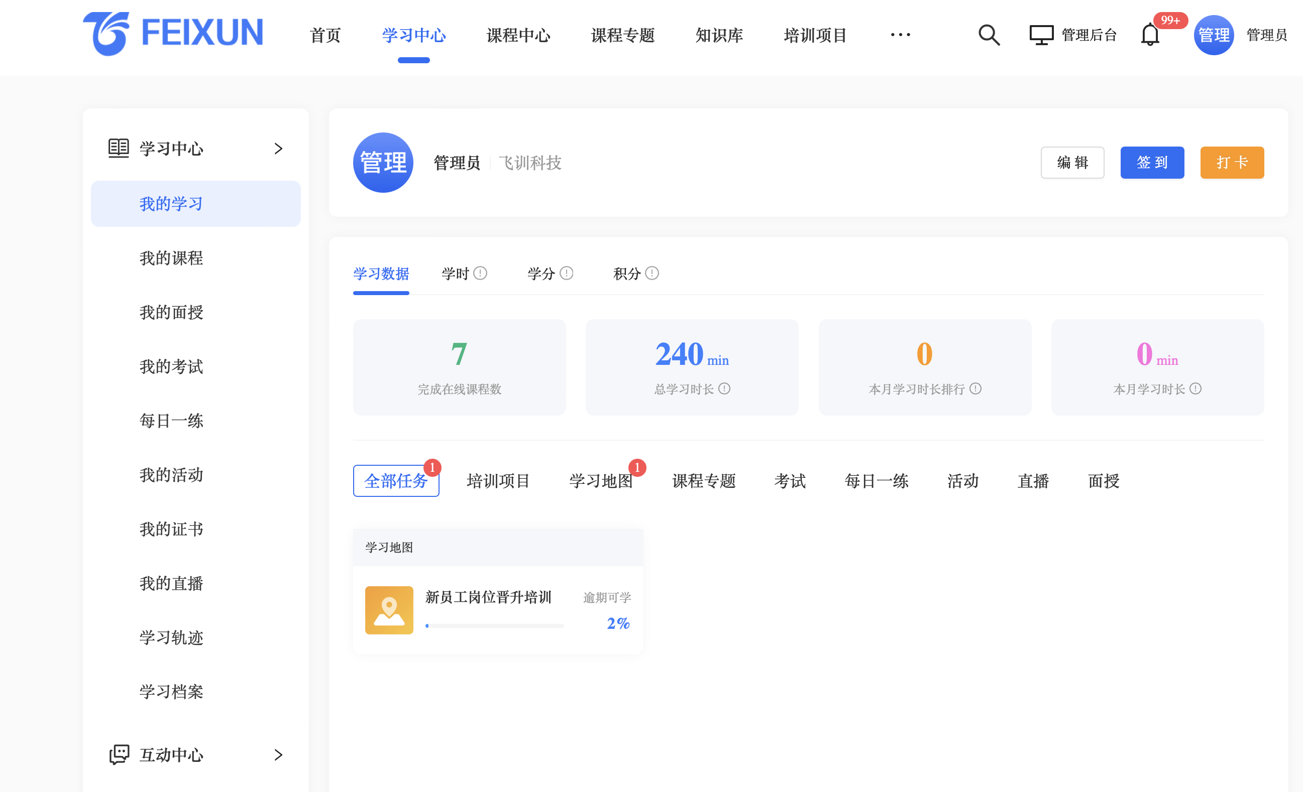 正规的java在线培训平台(正规的java在线培训平台有哪些) 正规的java在线培训平台(正规的java在线培训平台有哪些)