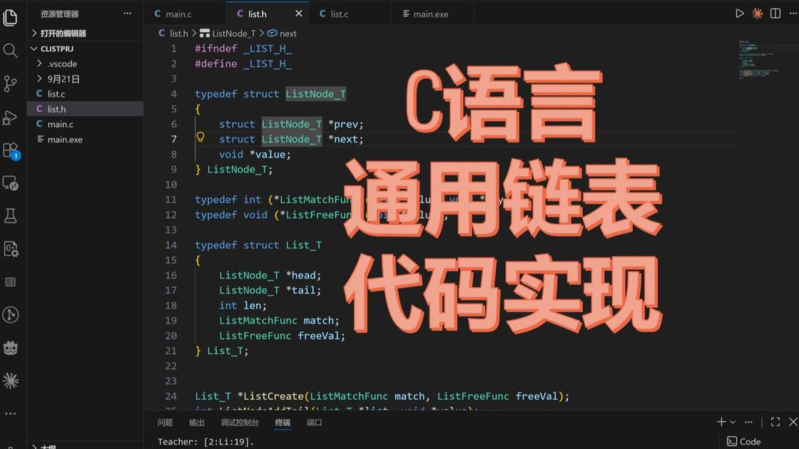 c语言代码运行器(c语言运行代码按哪个键) c语言代码运行器(c语言运行代码按哪个键)