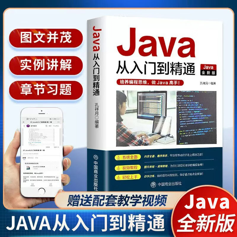 java是什么语言(java是什么语言开发的)
