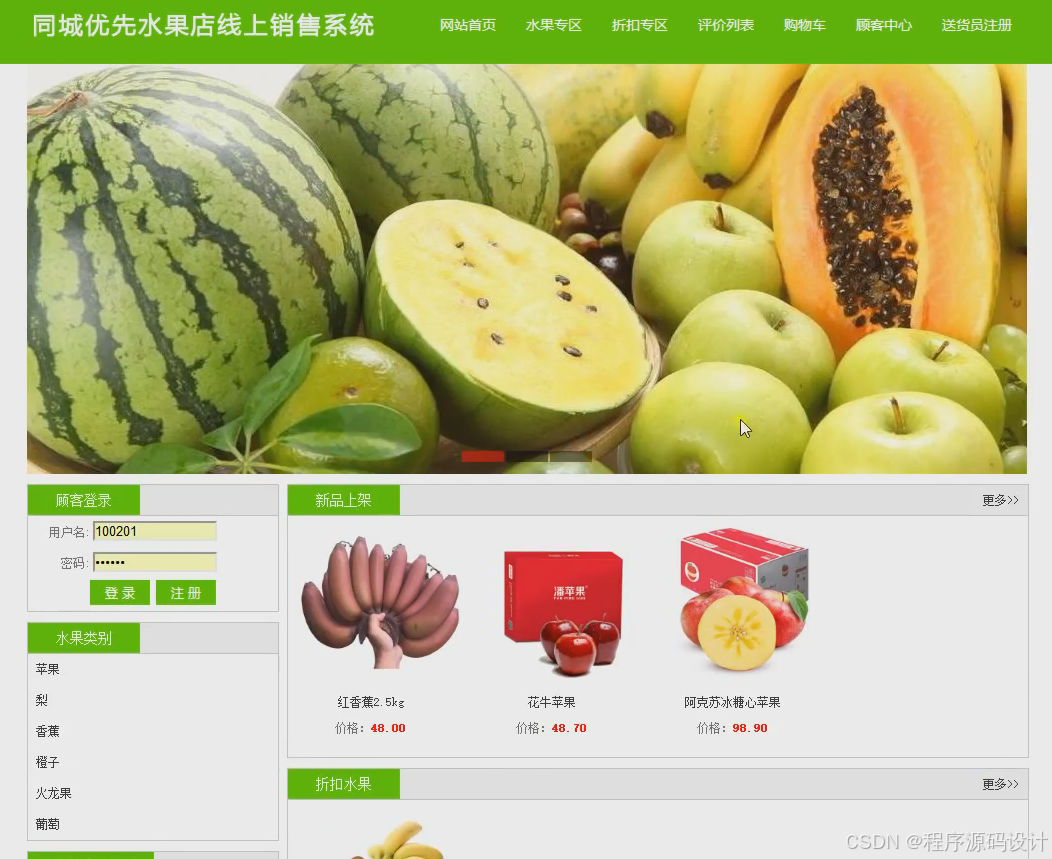带站内搜索的asp网站源码(带站内搜索的asp网站源码大全) 带站内搜索的asp网站源码(带站内搜索的asp网站源码大全)