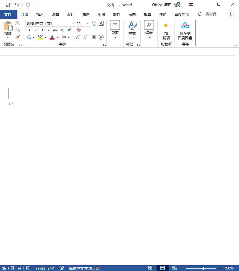 textarea内容回车实现换行(word中替换内容中的回车符的方法) textarea内容回车实现换行(word中替换内容中的回车符的方法)
