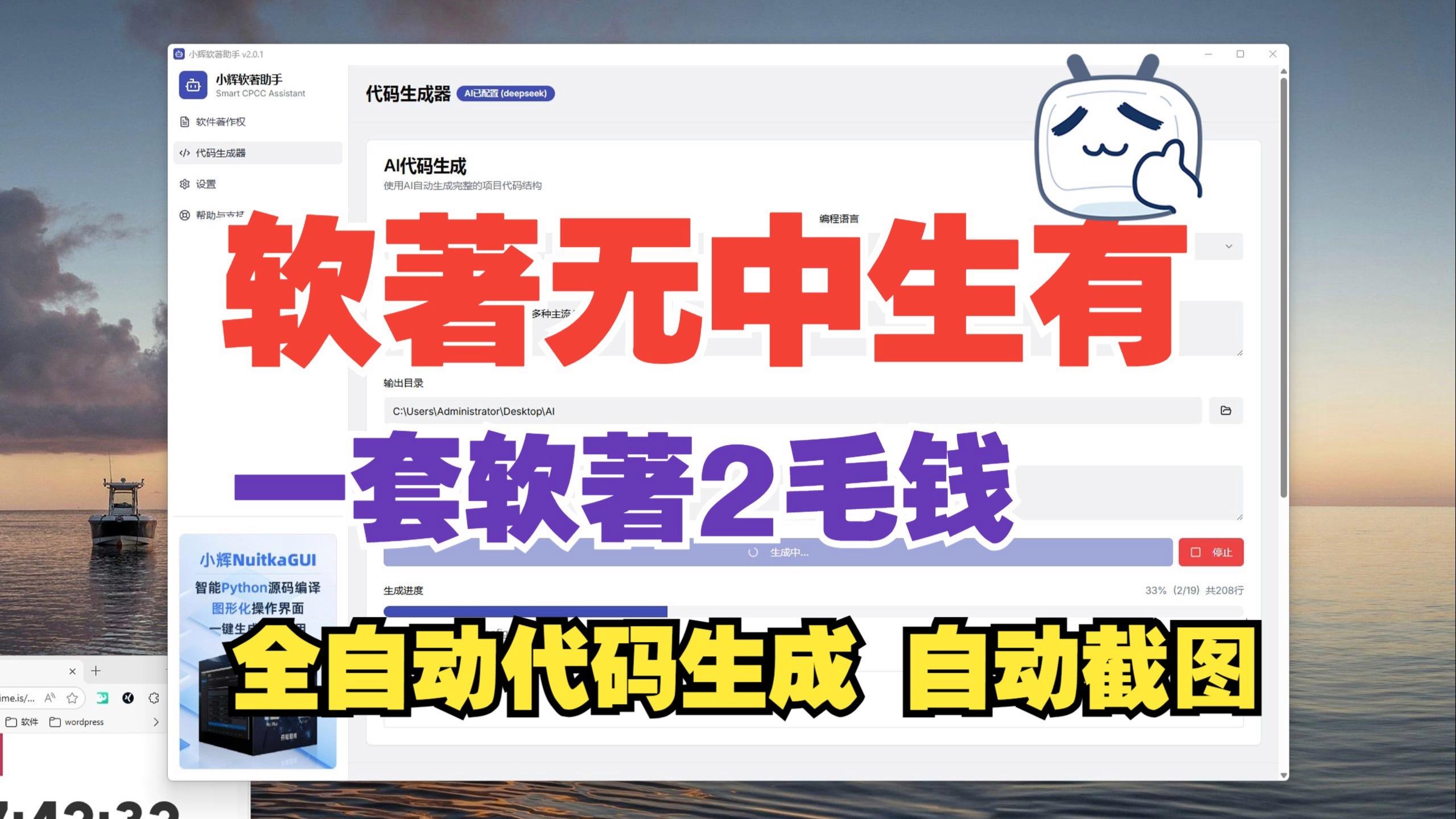 自动生成代码的软件(有没有自动生成代码的软件) 自动生成代码的软件(有没有自动生成代码的软件)