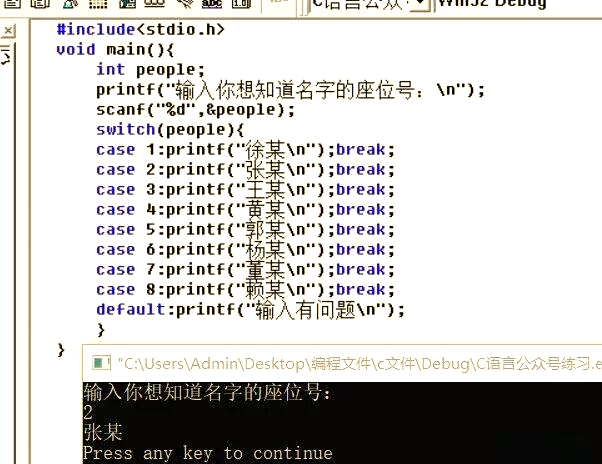 c语言软件下载(c语言用什么软件写)