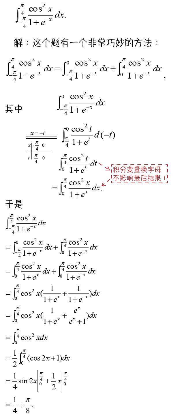 高数div是什么意思(div数学里是什么意思啊) 高数div是什么意思(div数学里是什么意思啊)
