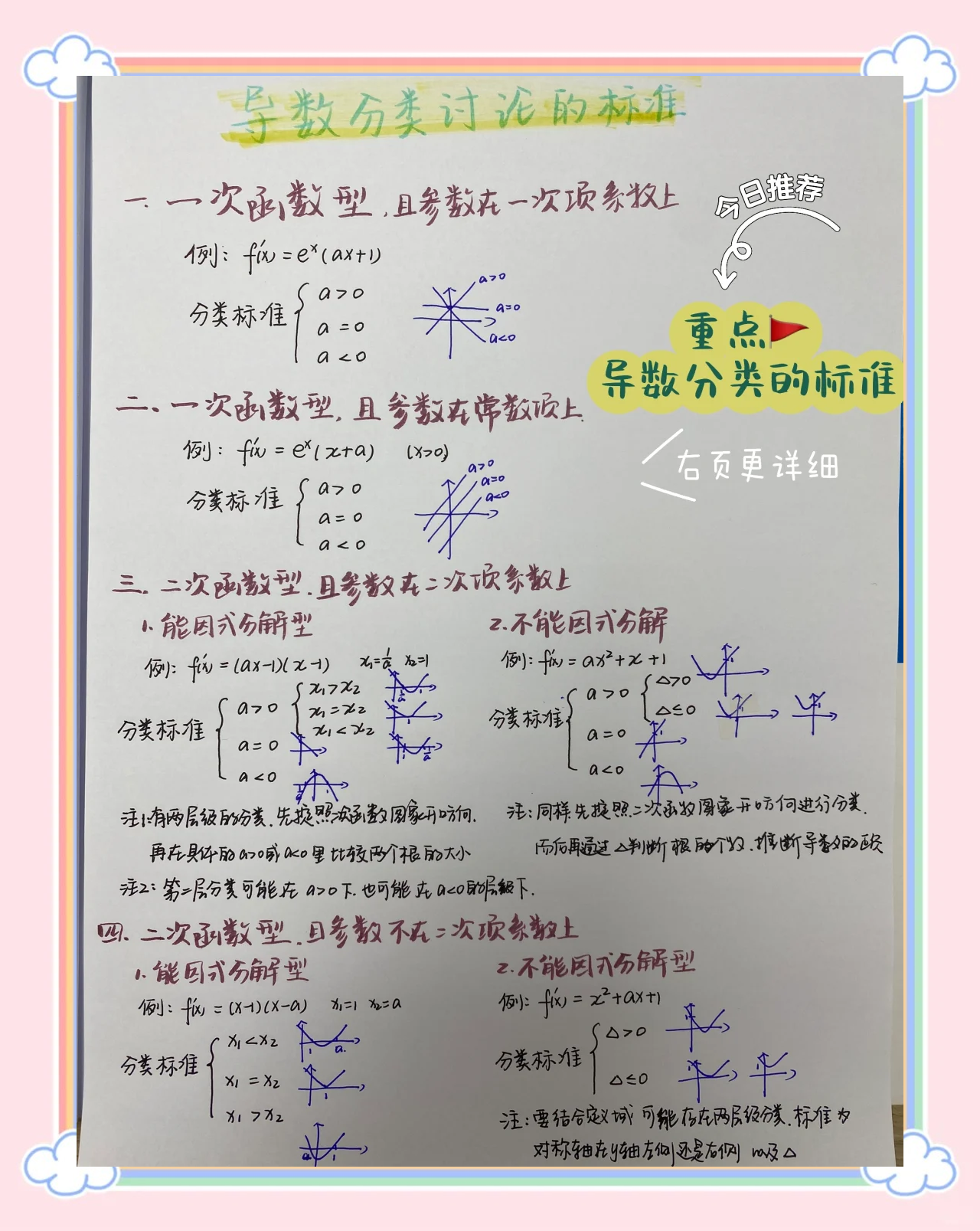 高数div是什么意思(div数学里是什么意思啊) 高数div是什么意思(div数学里是什么意思啊)