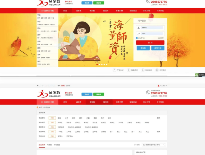 php怎么用网页打开(php怎么用网页打开网站) php怎么用网页打开(php怎么用网页打开网站)