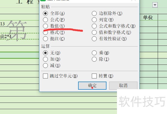 excel函数求乘积公式(excel函数求差公式怎么用) excel函数求乘积公式(excel函数求差公式怎么用)