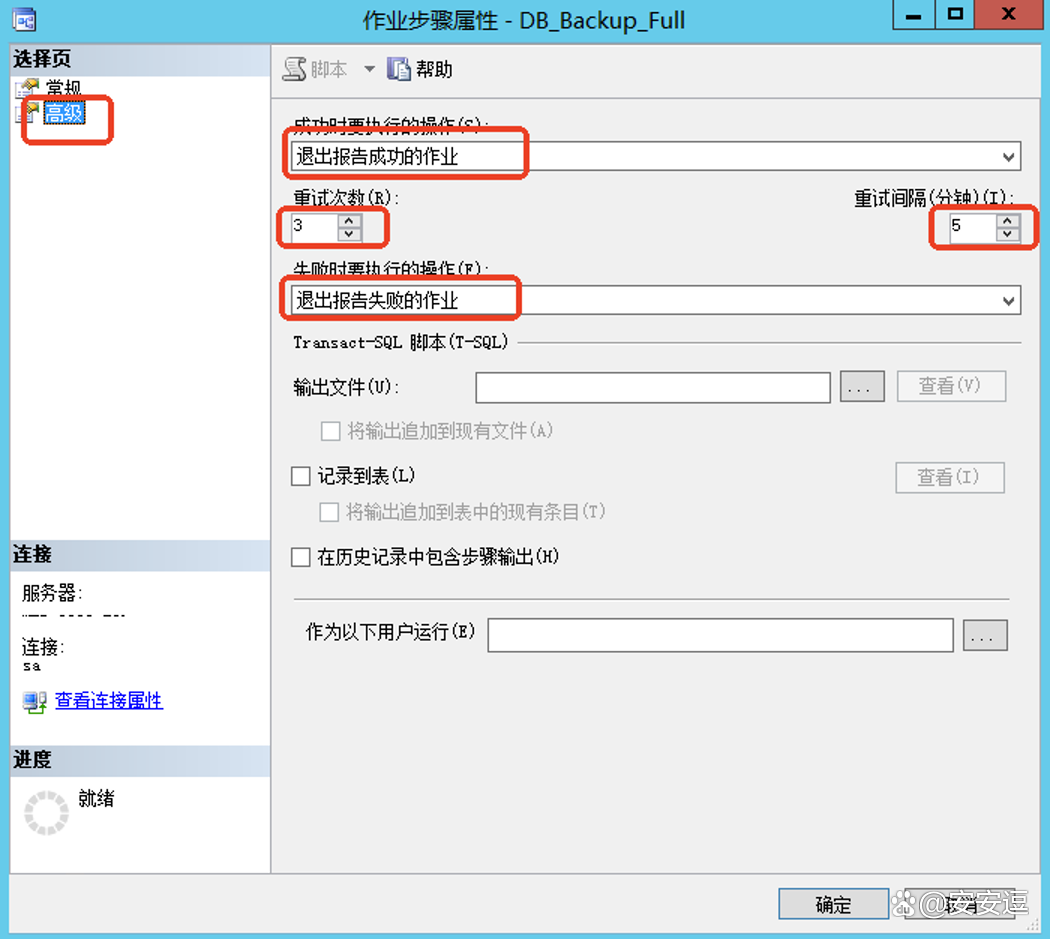 vb连接sqlserver数据库(sqlserver数据库复制到本地) vb连接sqlserver数据库(sqlserver数据库复制到本地)