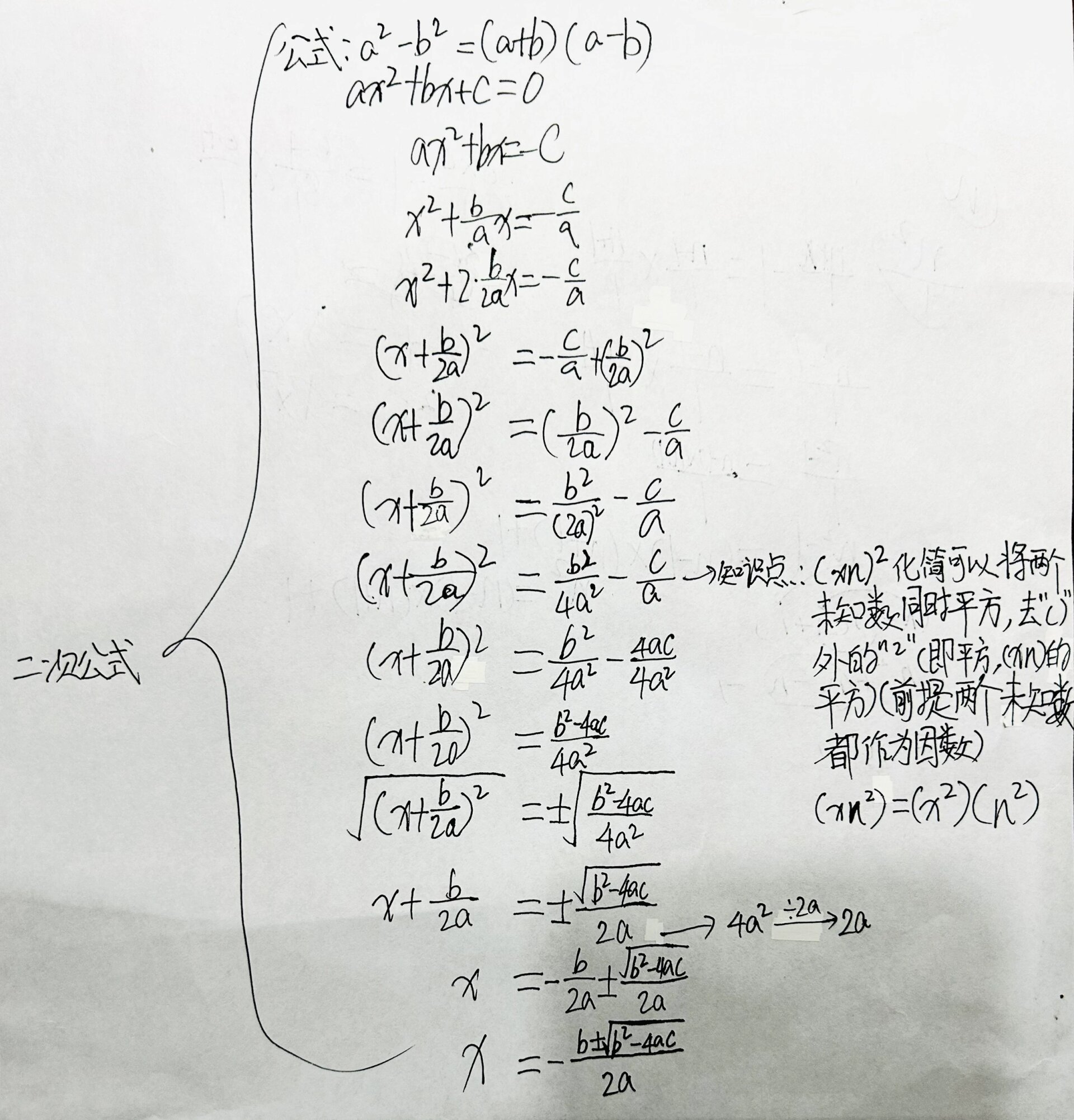 数学函数公式(常用计算公式大全) 数学函数公式(常用计算公式大全)