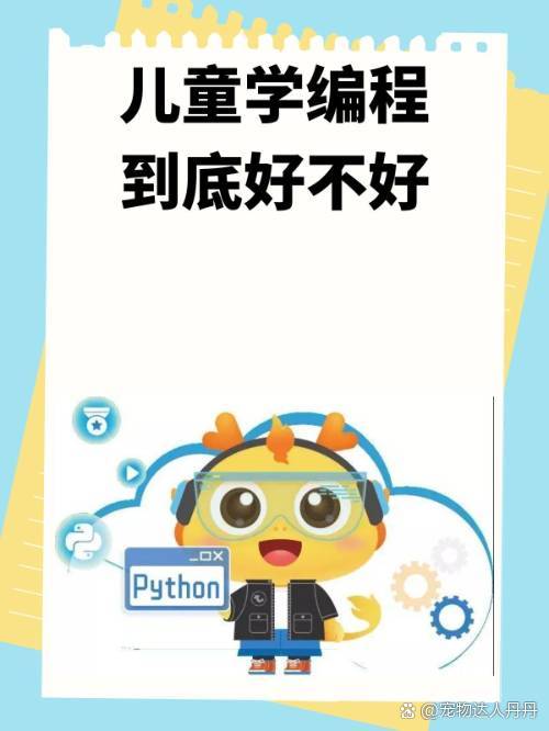 学编程在哪里学比较正规(学编程在哪里学比较正规的) 学编程在哪里学比较正规(学编程在哪里学比较正规的)