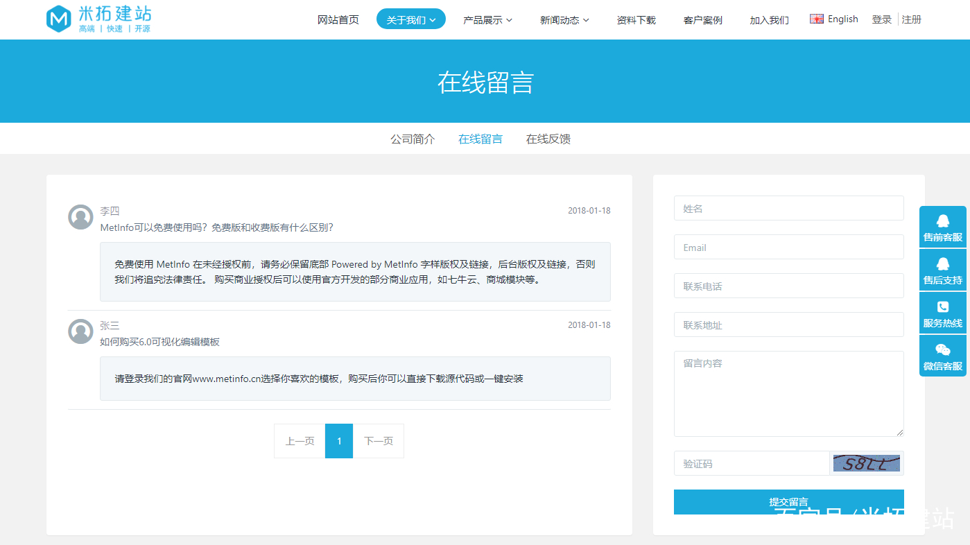 html留言板源码模板(html留言板源码模板下载)