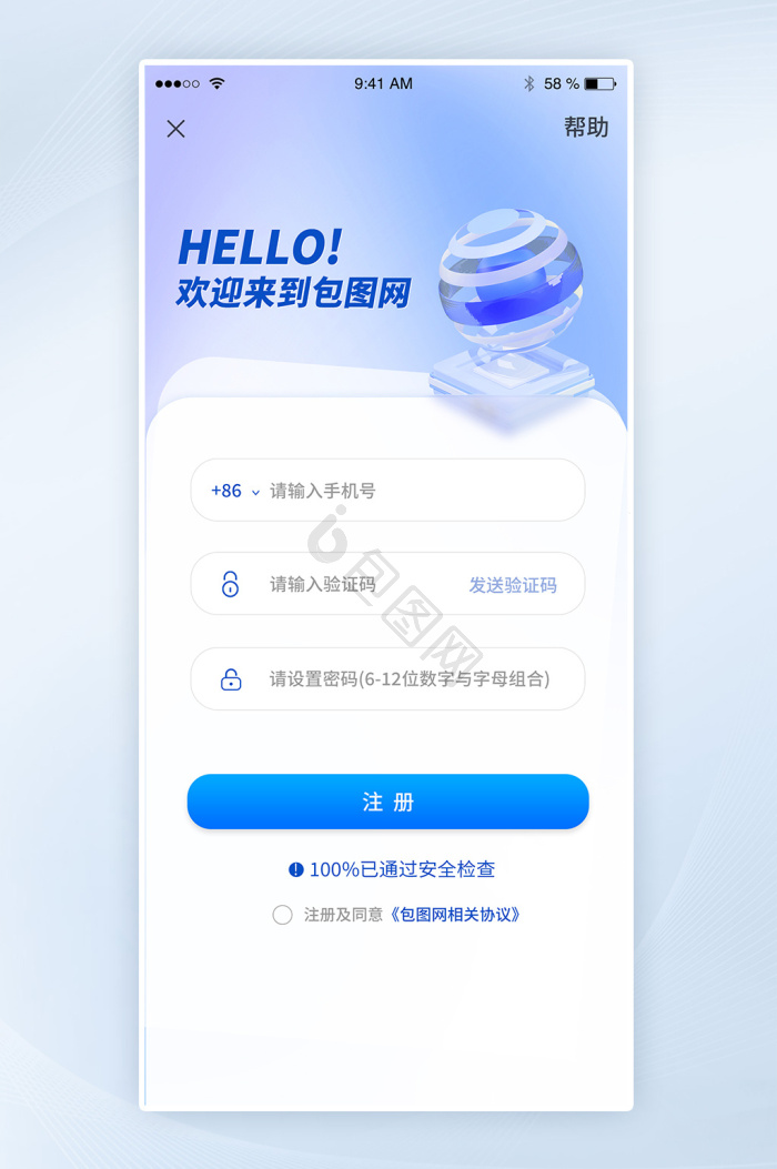 做app的网站(做app的靠什么赚钱) 做app的网站(做app的靠什么赚钱)