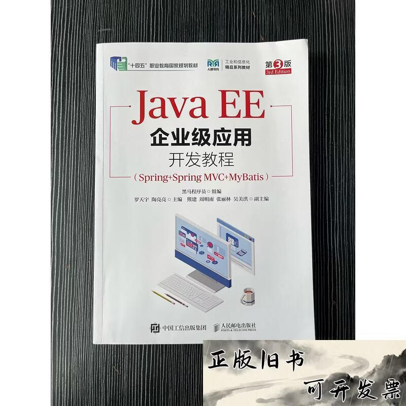 黑马java(黑马Java AI新版V16零基础就业班170G视频教程网盘) 黑马java(黑马Java AI新版V16零基础就业班170G视频教程网盘)
