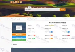懒人之家源码(懒人精灵高级版源码还原工具)