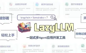懒人之家源码(懒人精灵高级版源码还原工具)