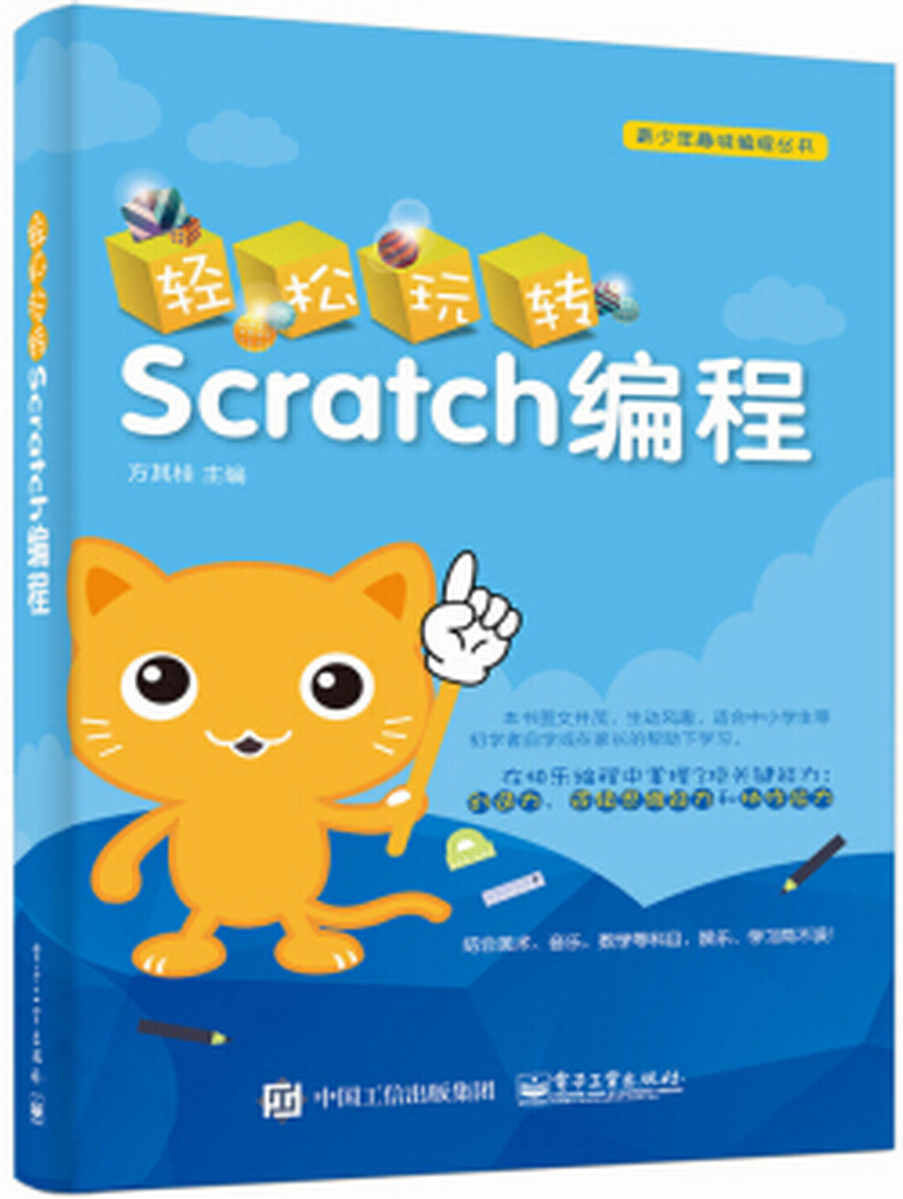 自学编程的教材推荐(自学编程的app软件) 自学编程的教材推荐(自学编程的app软件)
