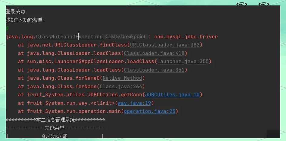 java找不到或无法加载主类(java中无法加载主类怎么弄命令行) java找不到或无法加载主类(java中无法加载主类怎么弄命令行)