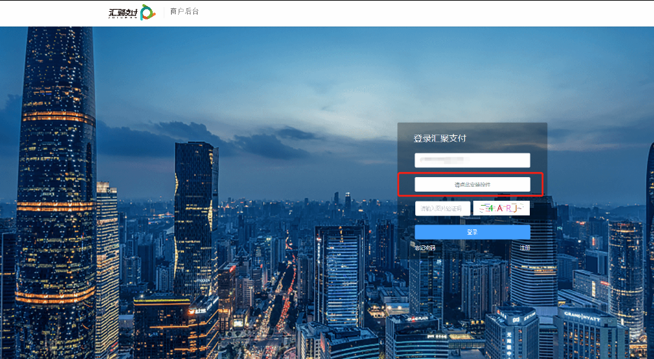 支付控件下载(支付助手下载)