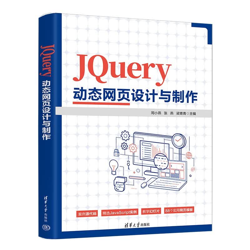 网页设计与制作(网页设计与制作用什么软件)