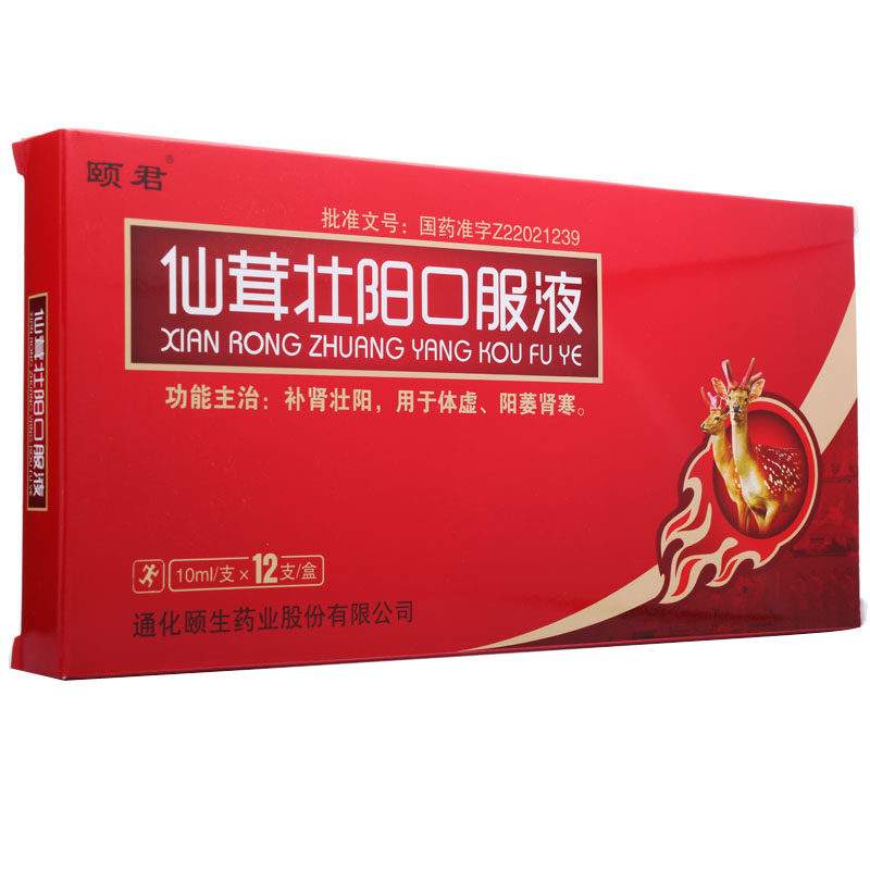 tablets是壮阳药吗(他达拉非是壮阳药还是治疗药) tablets是壮阳药吗(他达拉非是壮阳药还是治疗药)