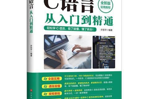 为什么没人敢说精通c语言(为什么说学c语言越老越吃香呢) 为什么没人敢说精通c语言(为什么说学c语言越老越吃香呢)