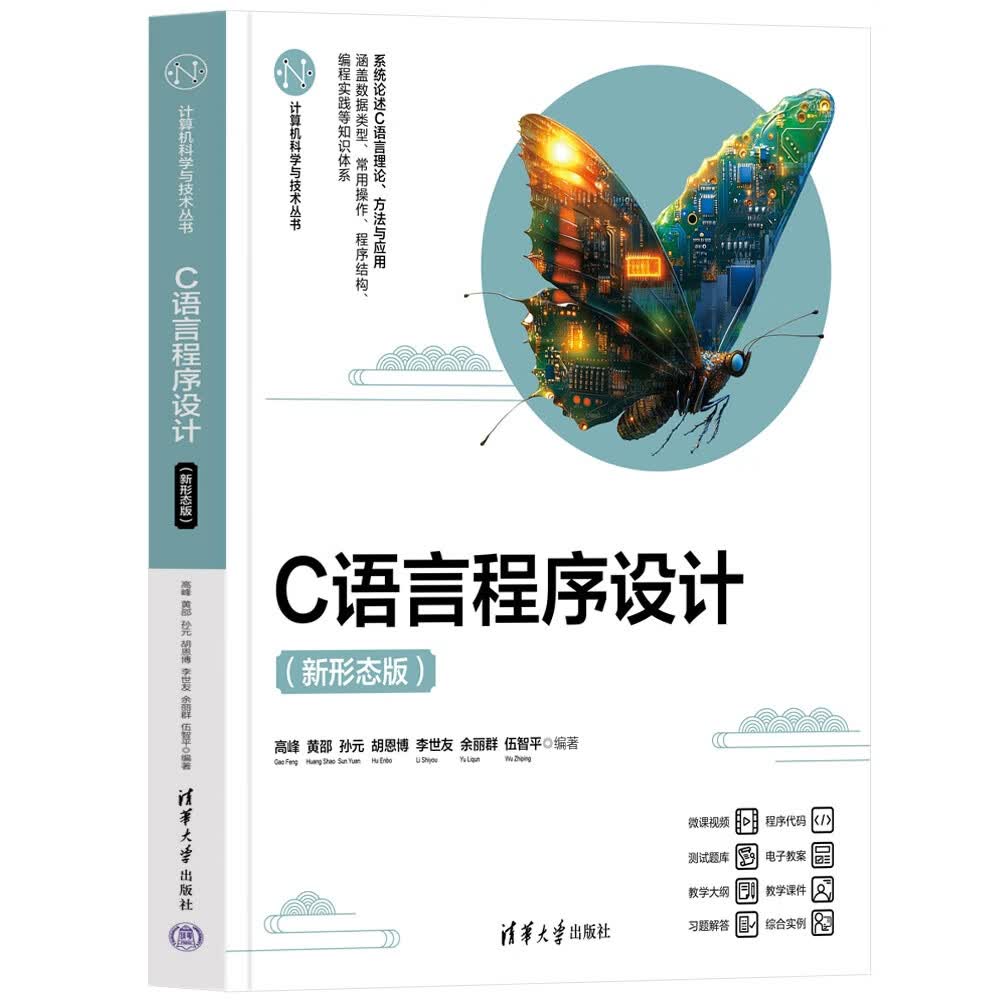 编程c语言入门(编程c语言用什么软件) 编程c语言入门(编程c语言用什么软件)
