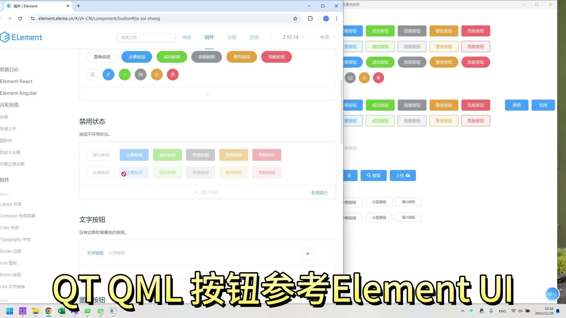 htmlbutton样式(htmlbutton标签属性) htmlbutton样式(htmlbutton标签属性)