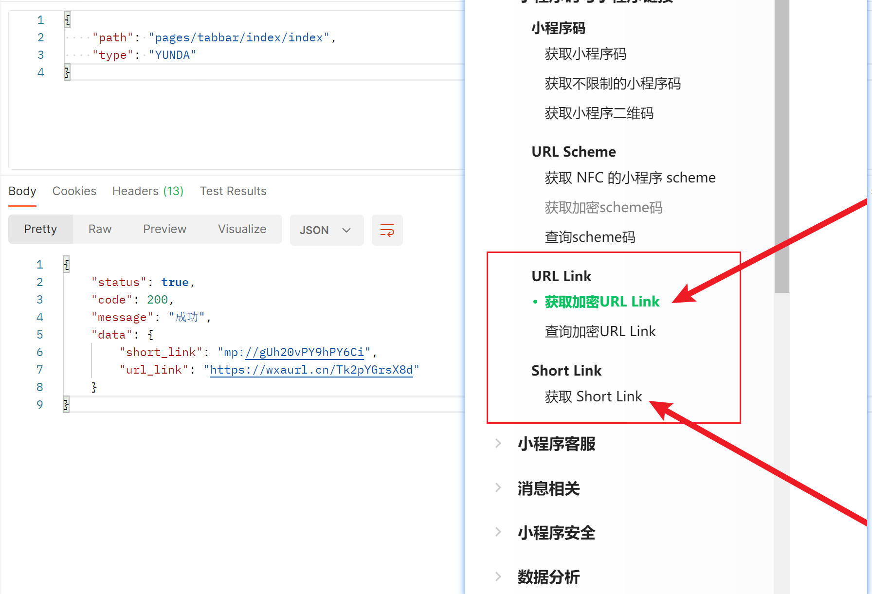 超链接代码怎么写(html超链接代码) 超链接代码怎么写(html超链接代码)