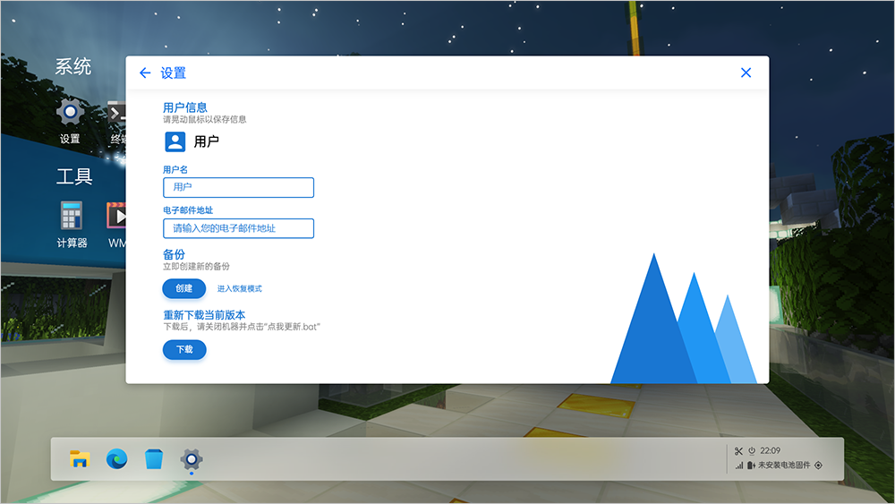 activex控件有什么用(activex控件和插件设置)
