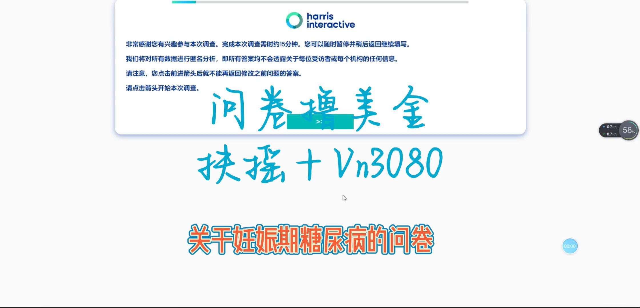 ysense问卷调查入口(Deepseek伪问卷调查网站)