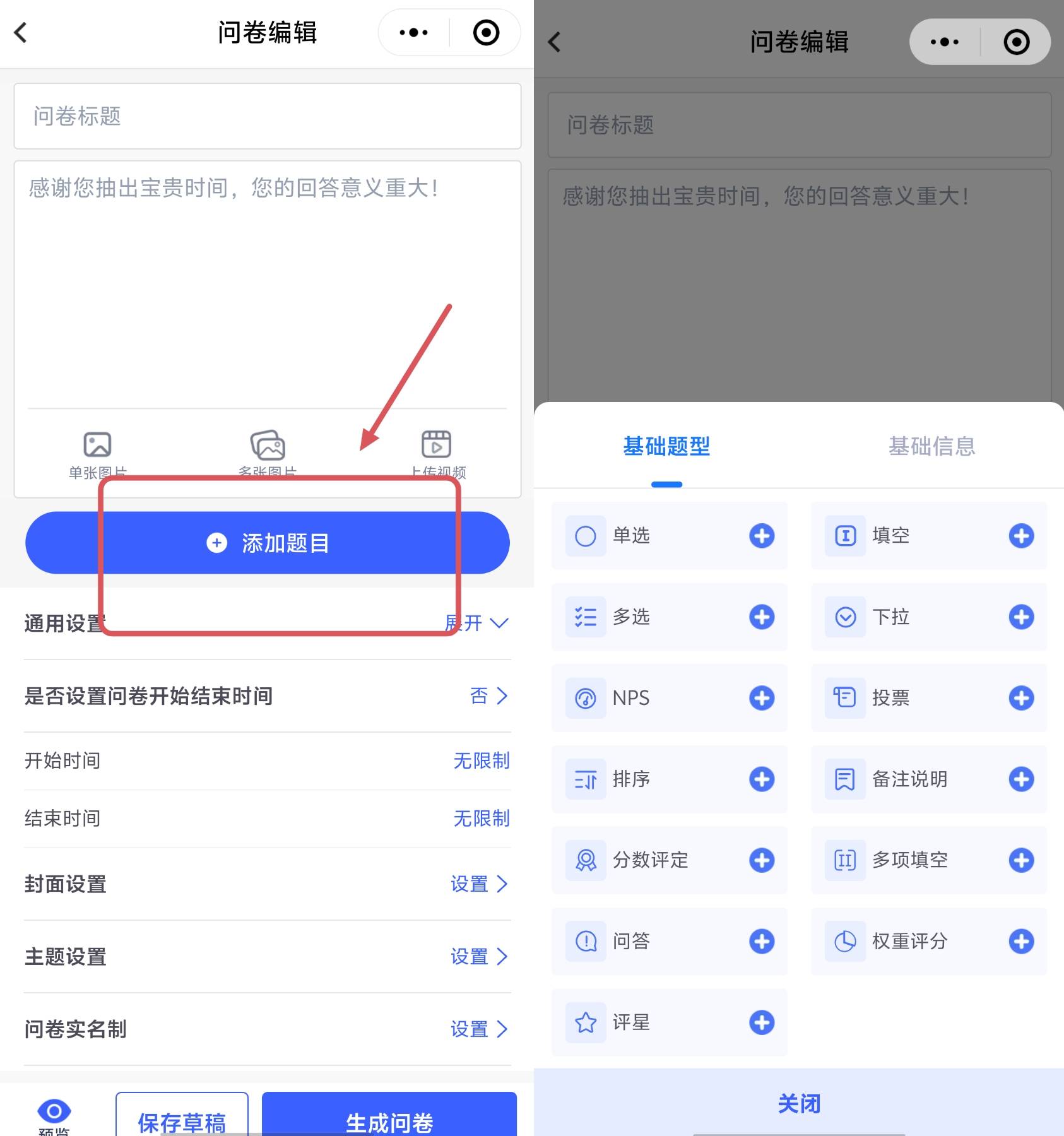ysense问卷调查入口(Deepseek伪问卷调查网站)