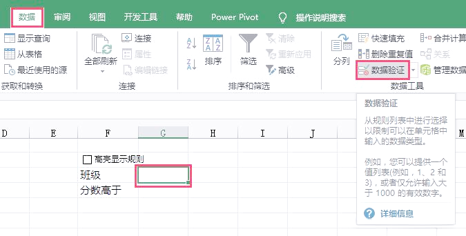 表格控件(表格控件设置对象格式是英文怎么办) 表格控件(表格控件设置对象格式是英文怎么办)