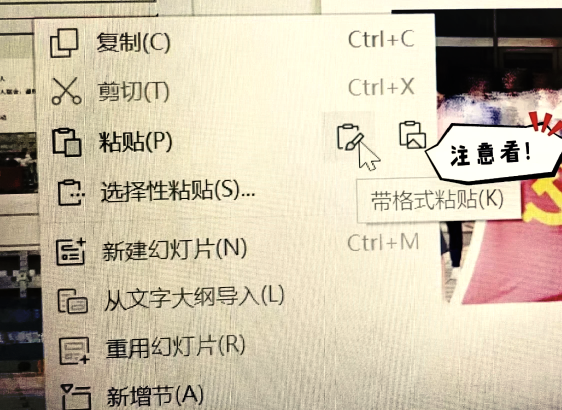文本框怎么复制(文本框怎么复制粘贴随意移动) 文本框怎么复制(文本框怎么复制粘贴随意移动)