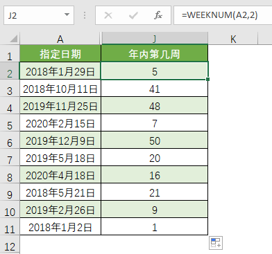 100个常用excel公式(Excel常用10个函数公式) 100个常用excel公式(Excel常用10个函数公式)
