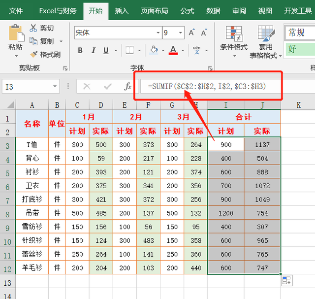100个常用excel公式(Excel常用10个函数公式) 100个常用excel公式(Excel常用10个函数公式)