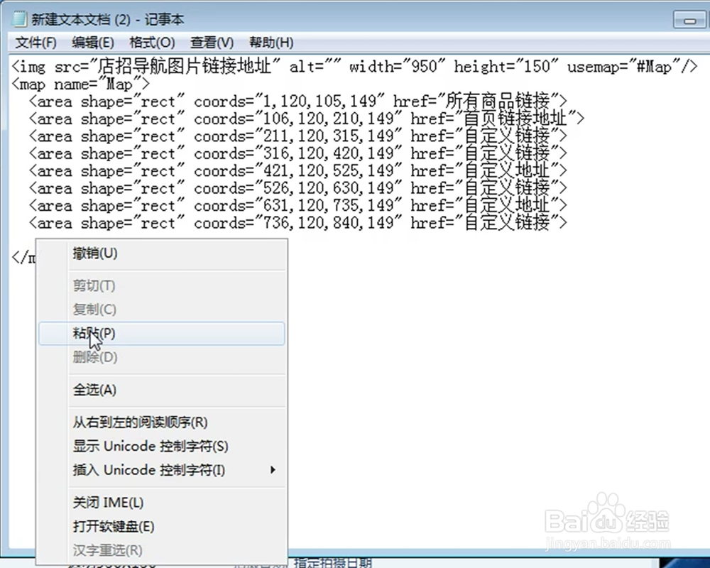 导航栏代码(导航栏代码html) 导航栏代码(导航栏代码html)