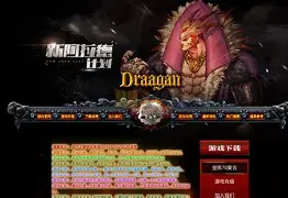 dnf官网织梦模板(dnf人造神纳波尔换什么贴膜好) dnf官网织梦模板(dnf人造神纳波尔换什么贴膜好)