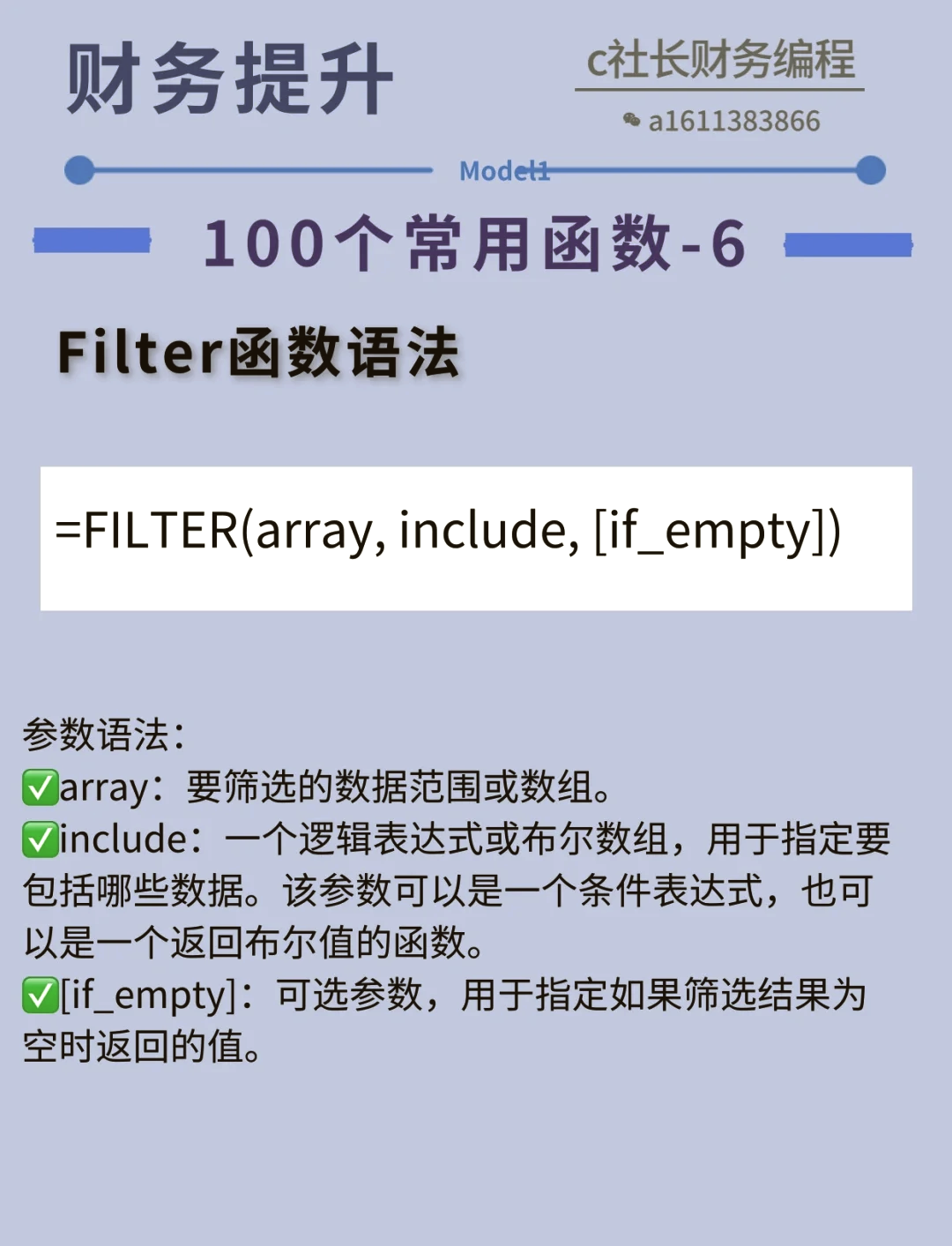 关于sort函数是什么意思的信息