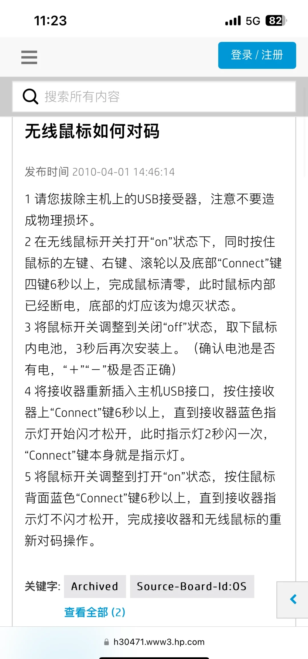 鼠标特效代码(鼠标logitech) 鼠标特效代码(鼠标logitech)