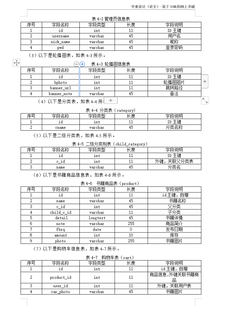 sql数据库建立一个学生表(Sql查询某个数据库表的数量)